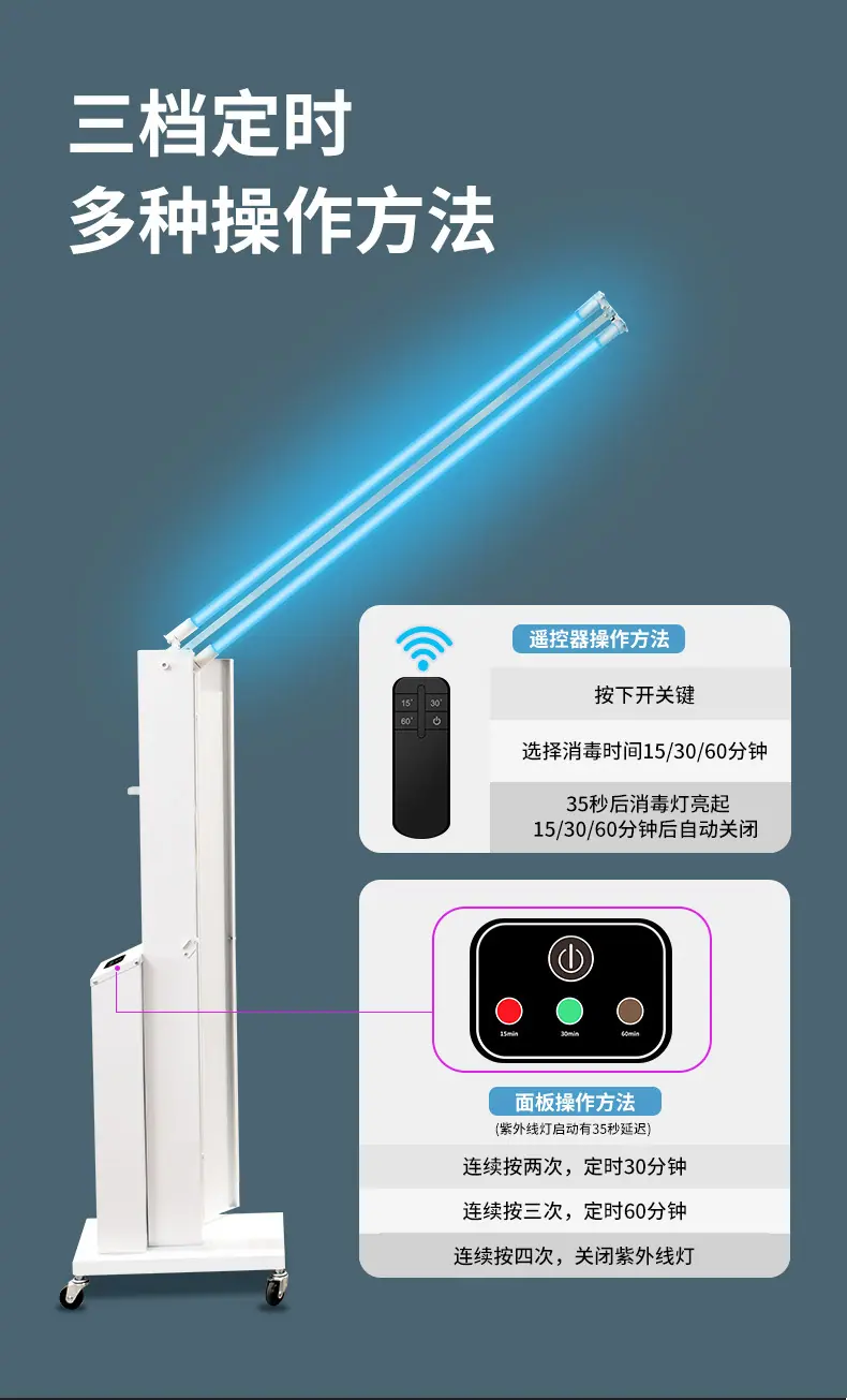 消毒车详情_08.jpg