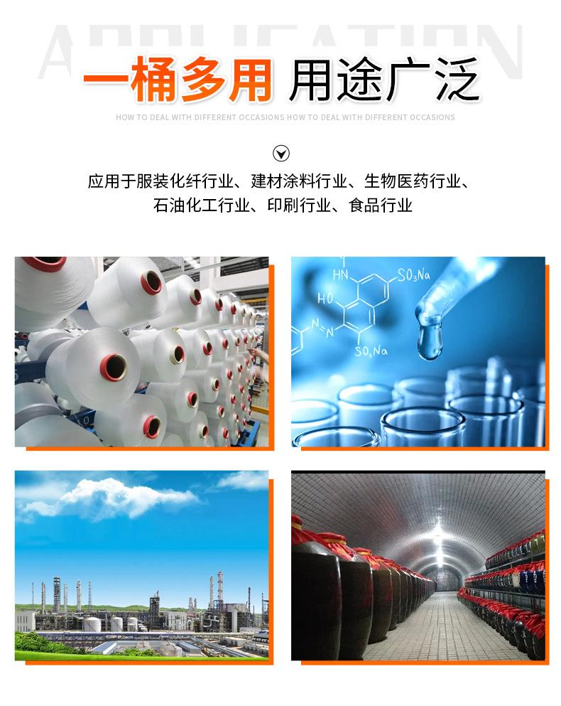 50升塑料桶_07.jpg