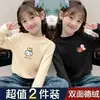 Camiseta de Manga Larga con Cuello Medio para Niña Tendencia Otoño e Invierno Elegante Nueva Capa Base Térmica para Niños