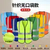 Chalecos de seguridad reflectantes personalizables para construcción, ciclismo, jardinería y trabajo de saneamiento; Chalecos de tráfico multibolsillos con elementos reflectantes