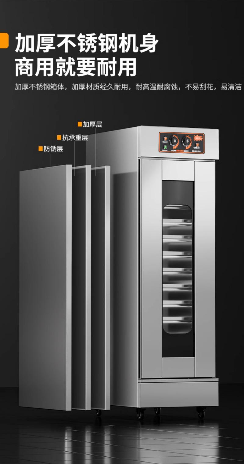 醒发箱_09.jpg