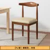 Silla de cuerno de vaca estilo nórdico simple para el hogar, silla de comedor con respaldo, imitación de madera maciza, tapizada suave, silla casual, taburete de comedor económico