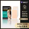Parche Modificador de Tatuajes Eelhoe Es un Parche de Cuidado Suave, Cómodo, Transpirable, Ligero, con Extractos de Origen Vegetal, Conveniente y Amigable con la Piel