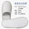 Pantuflas de Hotel, Pantuflas Desechables Antideslizantes, Pantuflas Desechables Engrosadas Específicas para Hoteles para Salones de Belleza, para Uso en Casa y para Huéspedes