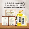 Óleo de Amendoim Puro Chen Keming Personalizado OEM 4L Primeira Linha Prensagem Física Óleo Puro Refinado Venda Direta no Atacado da Fábrica