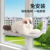 Hamaca para Gato Plegable Ventana Ventosa Cama Colgante Gato Tomando el Sol Cama Colgante Montada en Pared Marco de Escalada para Gatos Hamaca para Gato