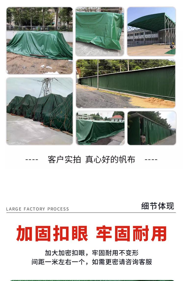 防雨布_13.jpg