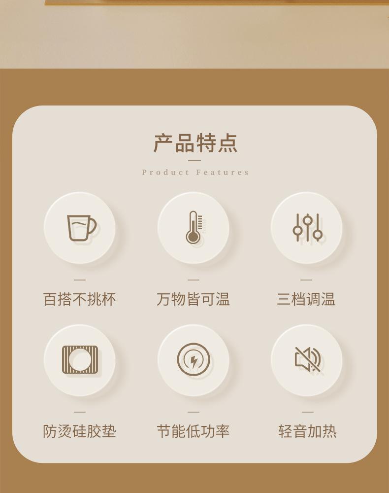 陶瓷杯暖杯垫-GC-BD22（找工厂详情）_02.jpg