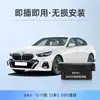 Adequado para BMW Série 1 Série 3 Série 4 Série 5 Série 7 X1X2X3X5X6X7 Travamento automático de carro com um botão OBD levantador automático de vidros modificação