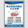 Lemas de Calidad de Producto de Taller de Fábrica para Inspirar a los Empleados Gestión en Sitio y Esforzarse por la Excelencia Carteles Culturales y Pegatinas de Responsabilidades Laborales