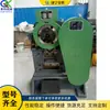 Máquina Hidráulica Combinada de Punzonado y Cizallado, Equipo de Corte de Tubos Metálicos de Escritorio, Máquina Procesadora de Corte de Perfiles de Acero y Ángulos de Acero