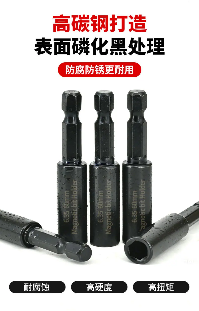 接杆详情页_05.jpg