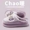 Pantufas de algodão fofas de desenho animado de cachorrinho para mulheres, quentes para outono e inverno, adequadas para estudantes, casais e uso interno, pantufas fofas de novo estilo para homens