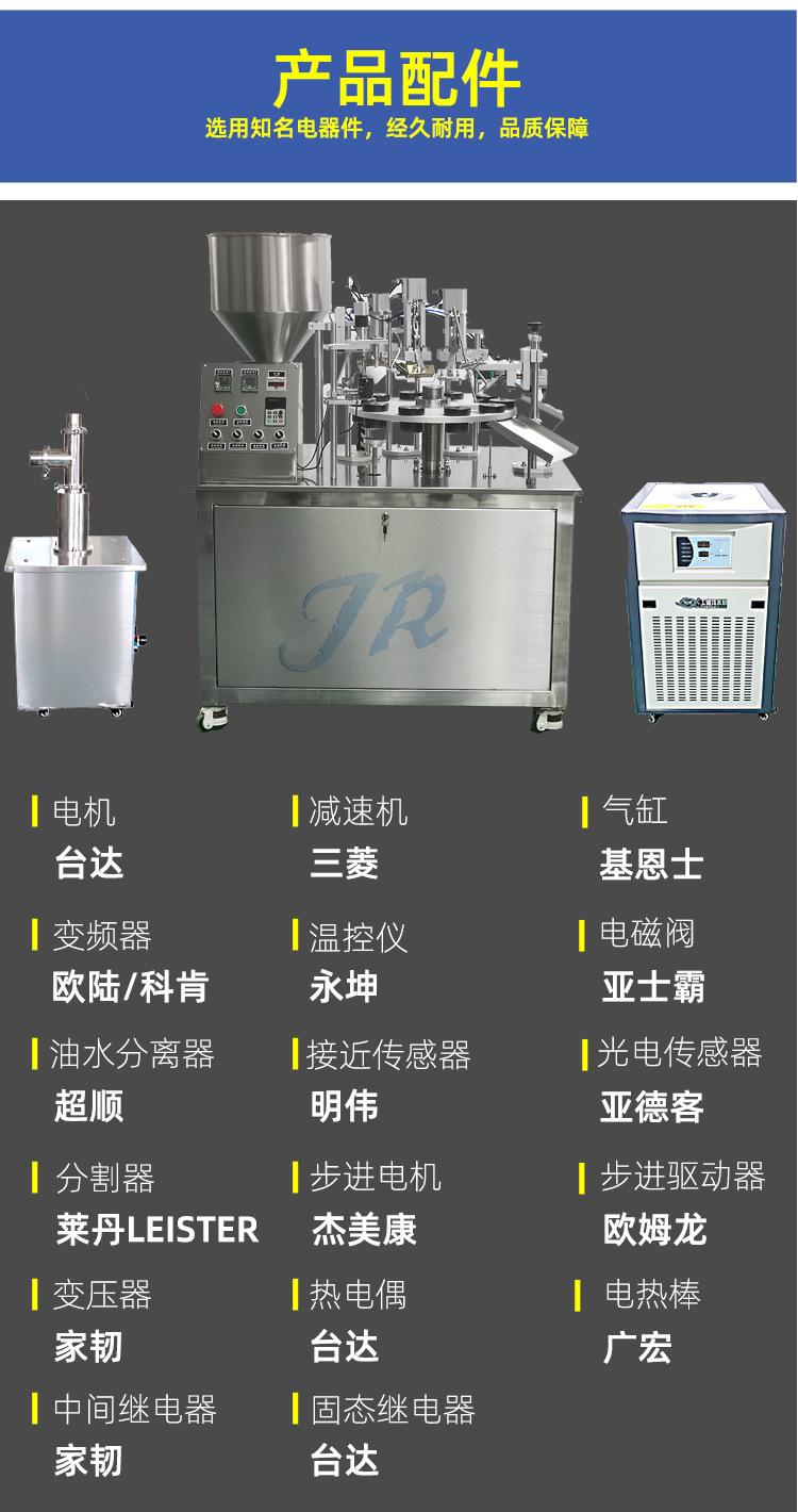 半自动灌装封尾机