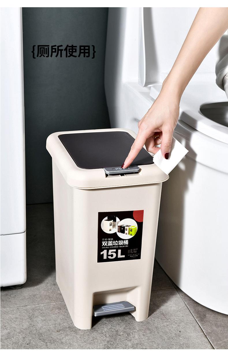 脚踏垃圾桶