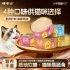 Comida húmeda para gatos, latas de alimento principal hidratante, aptas para gatos adultos y gatitos, latas de comida nutritiva para gatos