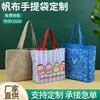 Bolsa de Lienzo Bolso Personalizado Bolso de Compras con Logo Impreso Bolso de Hombro para Estudiante Paquete Publicitario Personalizado Bolsillo al por Mayor