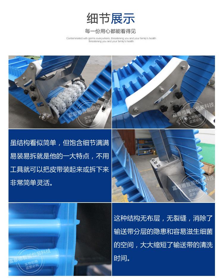 易清洁皮带输送机_02
