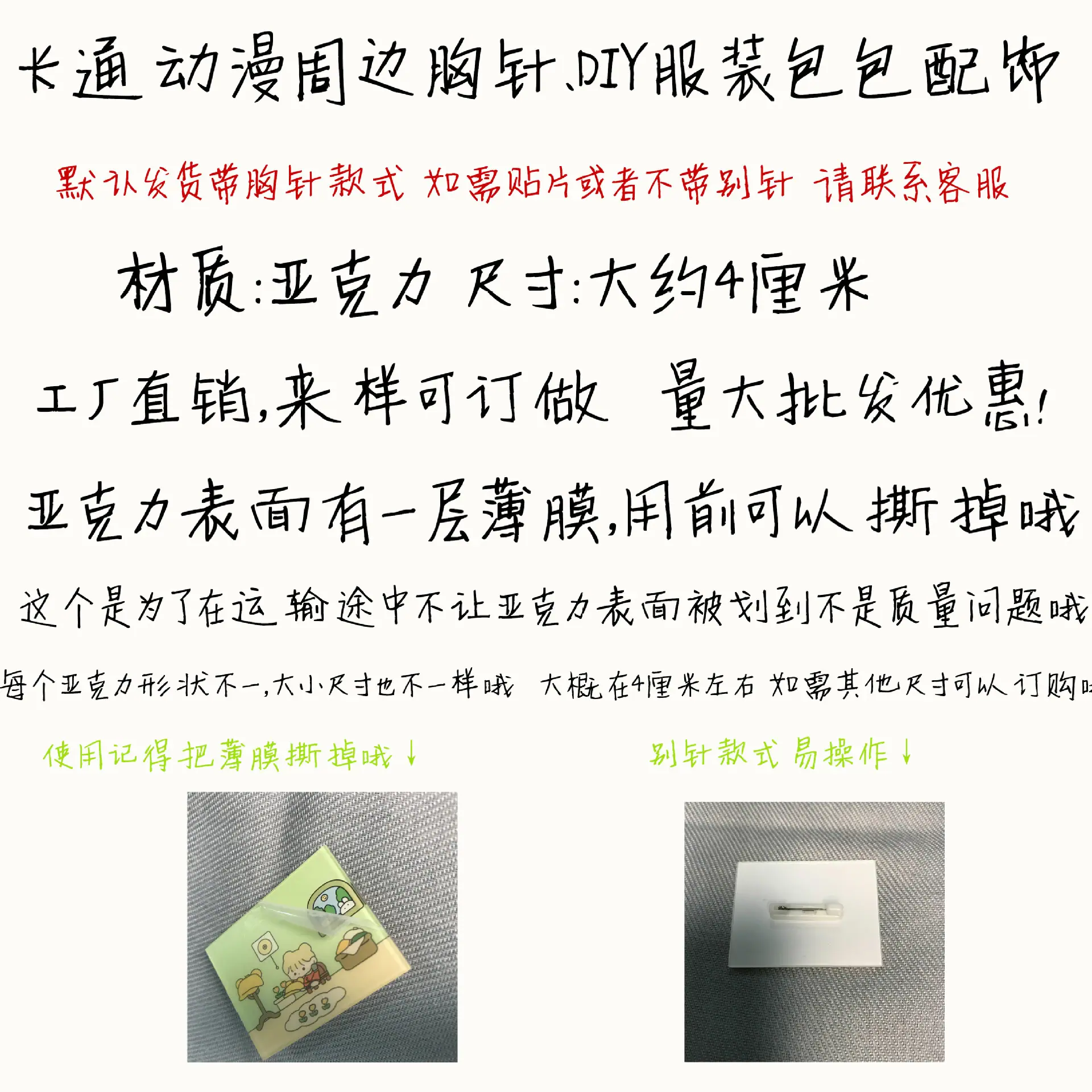 QQ图片20201118102345_副本