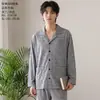 Conjunto de cárdigan para hombre Panyumei, de imitación de algodón amigable con la piel, de manga larga y pantalón largo para el hogar, 26 modelos nuevos, pijama de color liso con cuello invertido