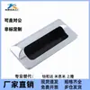 Yiheda AKJ13 Aleación de Zinc Perfil de Aluminio Oculto Manija Universal Accesorios Ocultos Manija Pequeña para Puerta Tirador