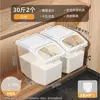 Cubo para Arroz Cocina Hogar Cubo de Almacenamiento de Granos Caja de Almacenamiento de Cinco Granos Cubo de Arroz Sellado a Prueba de Humedad Tarro de Almacenamiento de Arroz de Grado Alimenticio