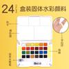 Master 10403 tinta aquarela sólida 24 cores ferramenta de pintura para estudantes de arte pintura à mão para iniciantes lavável