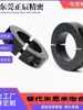 Abrazadera de Eje, Anillo de Fijación de Eje Óptico Tipo Dividido, Abrazadera Cilíndrica Tipo Límite, Sujetador de Abrazadera Circular