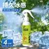 Spray refrescante, spray para enfriar en verano, spray enfriador para entrenamiento militar al aire libre de estudiantes, gadget de spray enfriador portátil