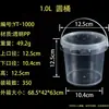 Cubo para té de frutas 1000ml 750ml 500ml taza de té cubo de agua para llevar cubo de plástico para té de leche cubo de plástico transparente