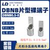Bloque de terminales de cobre de punta de cable/terminal de cable/terminal de lámina desnuda serie Ld Dbnb 0.5