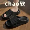 Chinelos para Mulheres, Uso Doméstico de Verão, Banheiro, Dormitório, Banho, Uso Externo para Casal, Chinelos Simples para Interior