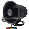 Ic13Q937Q77266 Fábrica Hangbo Taoyuan Fornece Alto-falantes Musicais para Caminhões de Irrigação, Usados para Música na Água
