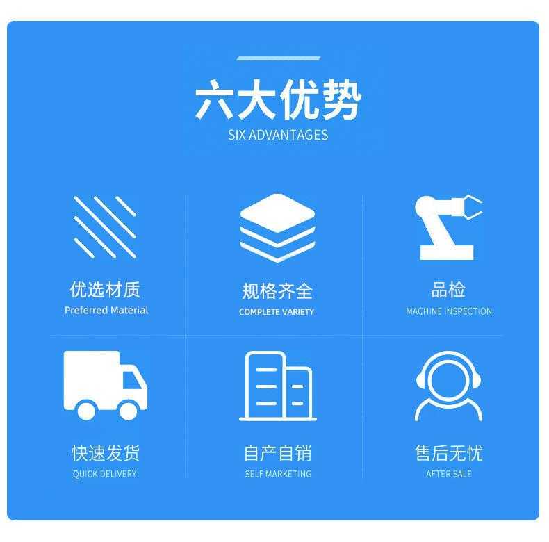 螺丝六大优势