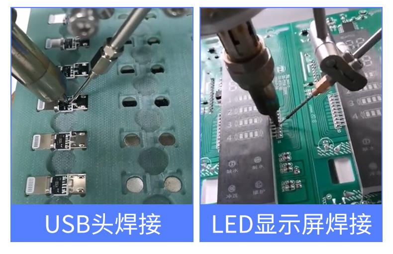 双工位焊锡机详情_12.jpg
