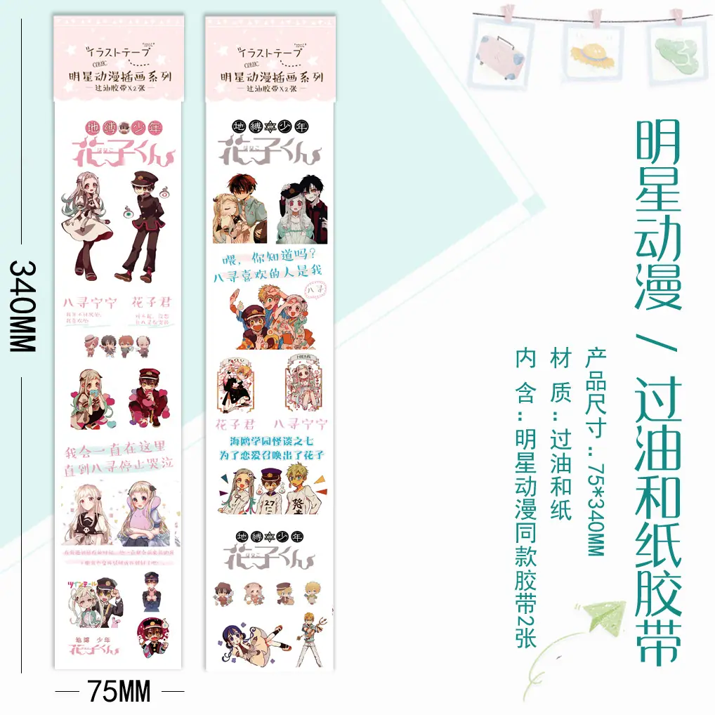 花子君.jpg