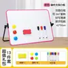 Quadro Branco Pequeno Magnético Dupla Face Tipo Suporte para Escrita para Aprendizado Infantil, Quadro Negro Portátil Apagável para Anotações na Mesa