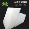 Relleno para Tanque de Sedimentación de Tratamiento de Agua de PP Nuevo Material Copolímero de Etileno-Propileno Panal Hexagonal Tubo Inclinado Placa Inclinada Relleno Engrosado en Stock