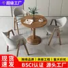 Juego de mesa y sillas de comedor de lujo ligero para espacios pequeños, adecuado para tiendas de té de leche, cafeterías, apartamentos, hoteles, balcones y áreas de recepción de ocio