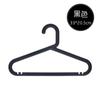 Percha de Ropa Colorida para Niños de Hogar Soporte de Ropa Sólido Seguridad Percha para Ropa de Bebé Percha para Ropa de Bebé Niños
