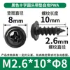 Tornillos Autorroscantes Pwa Cabeza Cruzada con Arandela M1-M5 Cabeza Redonda con Tornillos Autorroscantes Tornillos Autorroscantes Cabeza Plana Venta al por Mayor
