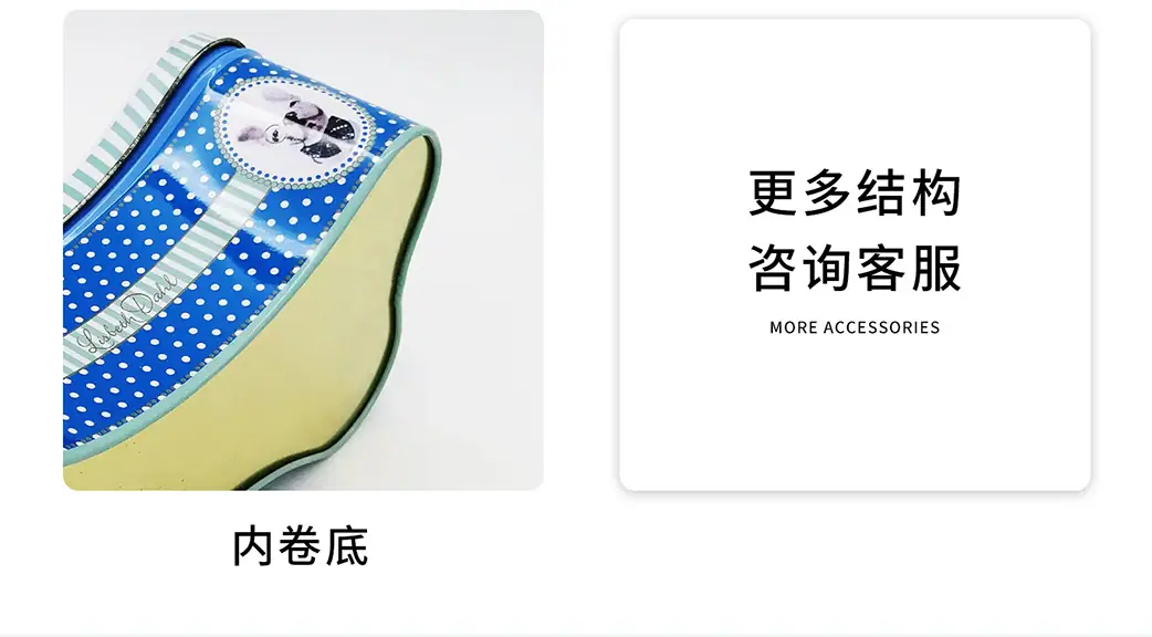 铁罐定制异xq_17.jpg