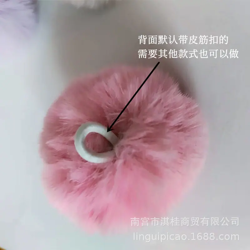 短毛仿獭兔毛球