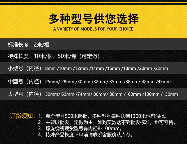 保护套详情页--修改_06