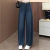 Jeans feminino stretch, novo estilo primavera e outono 2026, calça de cintura alta solta e curvada, calça pantalona vintage fluida