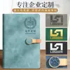Cuaderno A5 con Impresión de Logo, Papelería de Oficina para Negocios, Bloc de Notas con Cierre de Hebilla, Diario Engrosado, Diseño Exquisito y de Alta Calidad