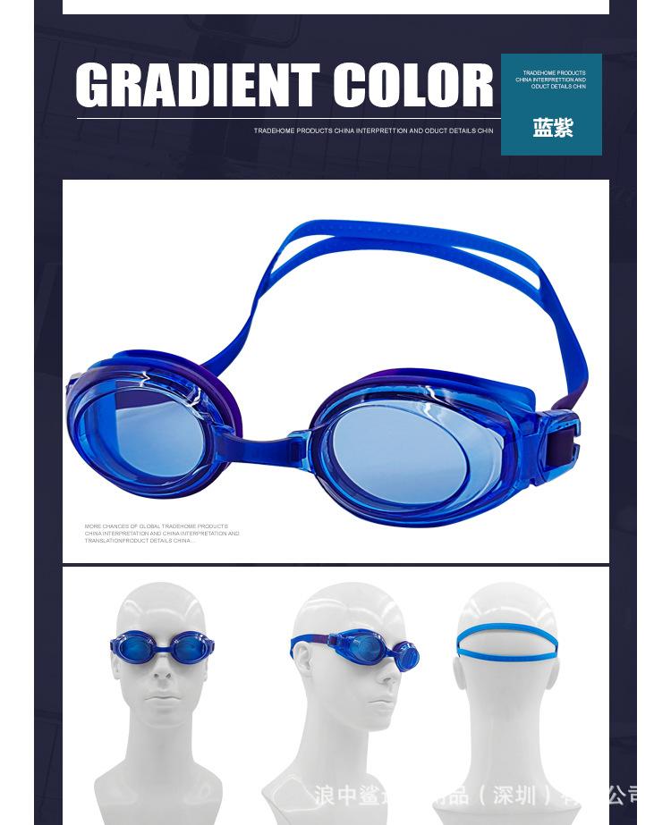 泳镜详情1315_12.jpg