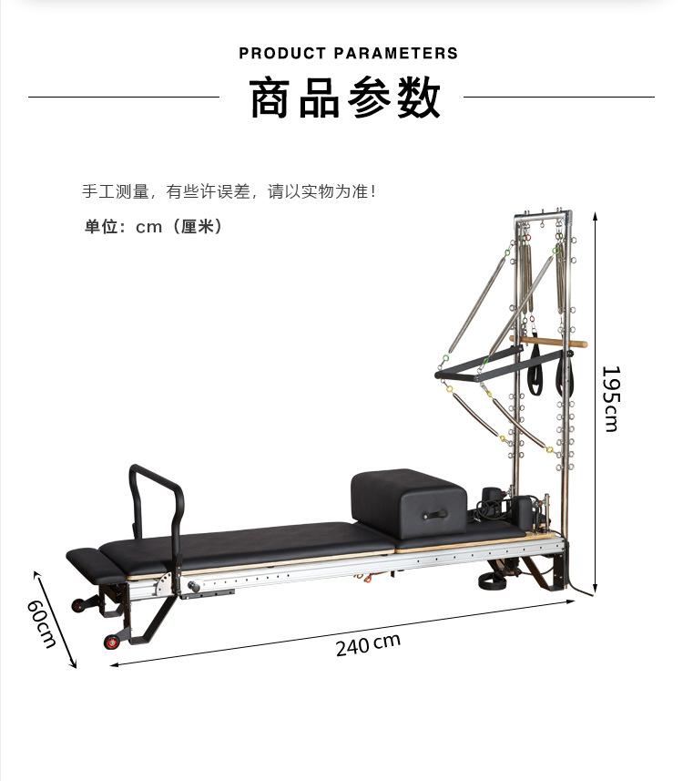 详情19
