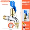 Grifo exterior antirrobo de 1/2 pulgada con cerradura y llave, de apertura rápida, agua fría solamente, longitud extendida, para uso doméstico, adecuado para lavadora y fregadero de mopa