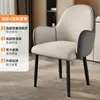 Cadeira de jantar estofada com braços para uso doméstico, adequada para discussões, maquiagem, mahjong, hotel, restaurante, recepção, reuniões e refeições.